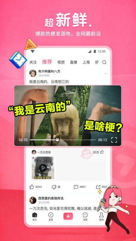 网络女主,廊坊已婚女，互不影响生活，有意向的聊几句截图