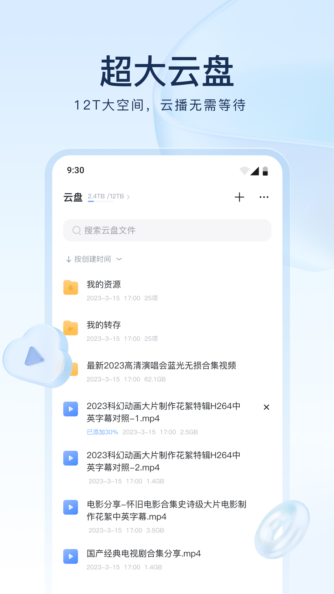 踩踏社区m字母社区艾斯慕斯截图