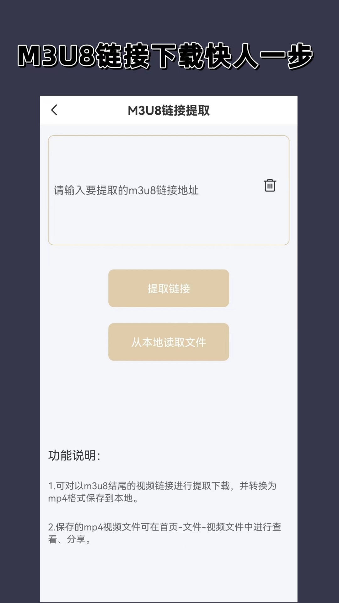 雾都森林是啥截图