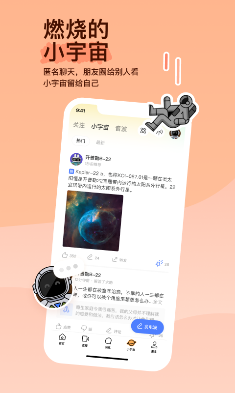 【小刚流浪记】当福冈留学生私奴的一天 完整版截图