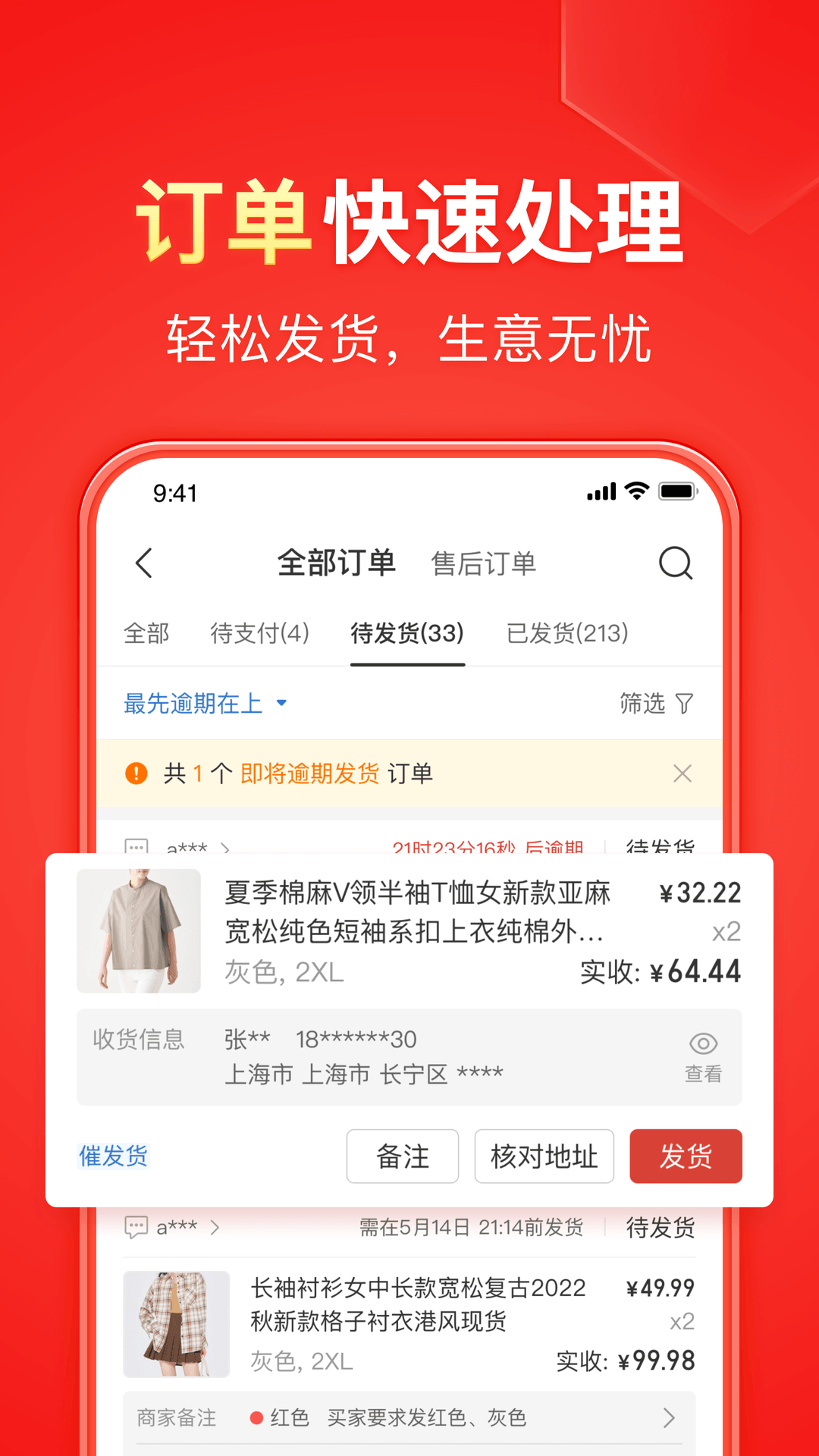 男人最怕一怒为红颜是什么歌截图