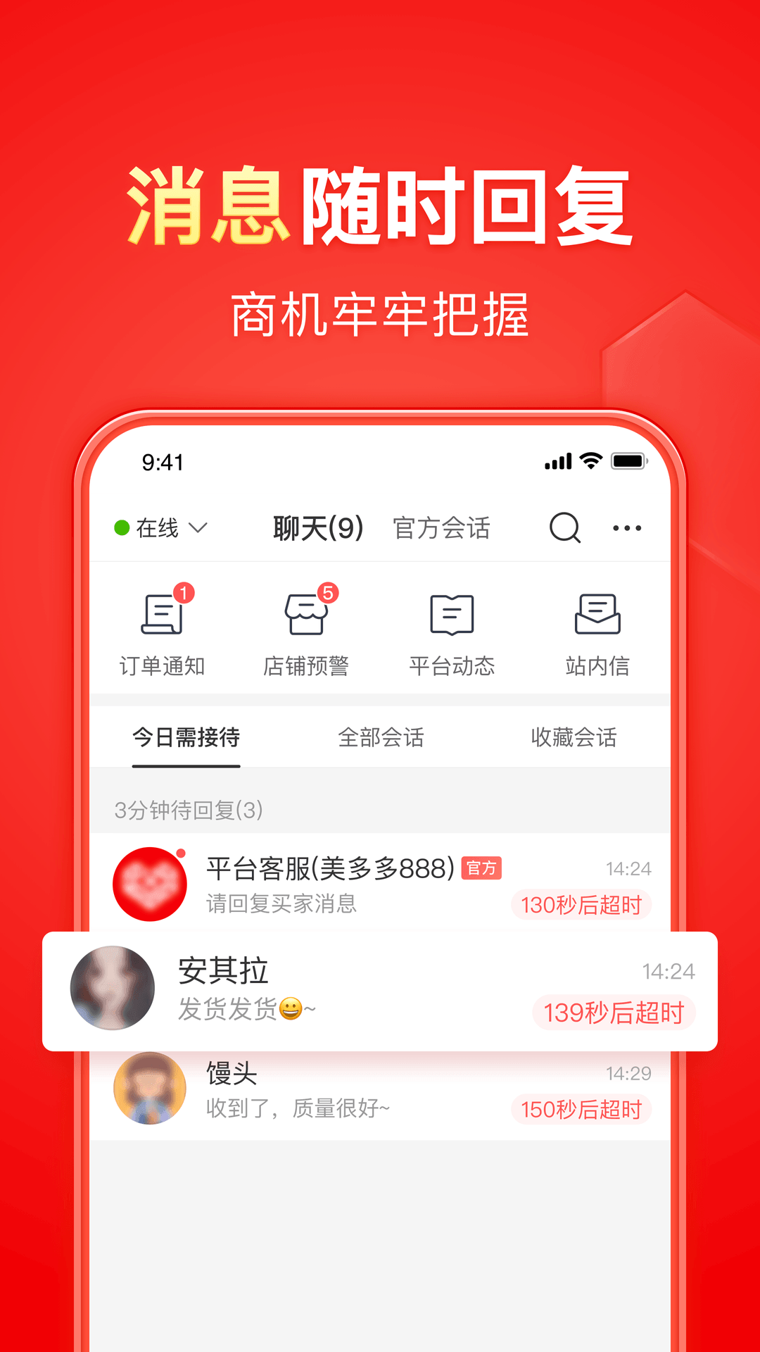 网络女主,城市 西安 女找男m截图