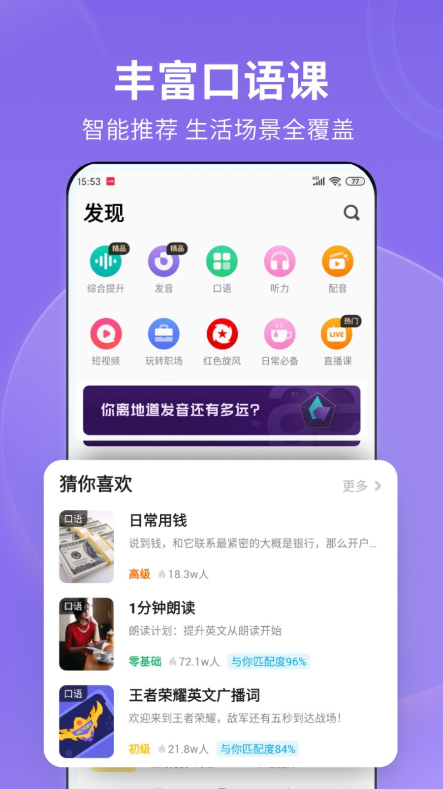 网络,随缘招募截图