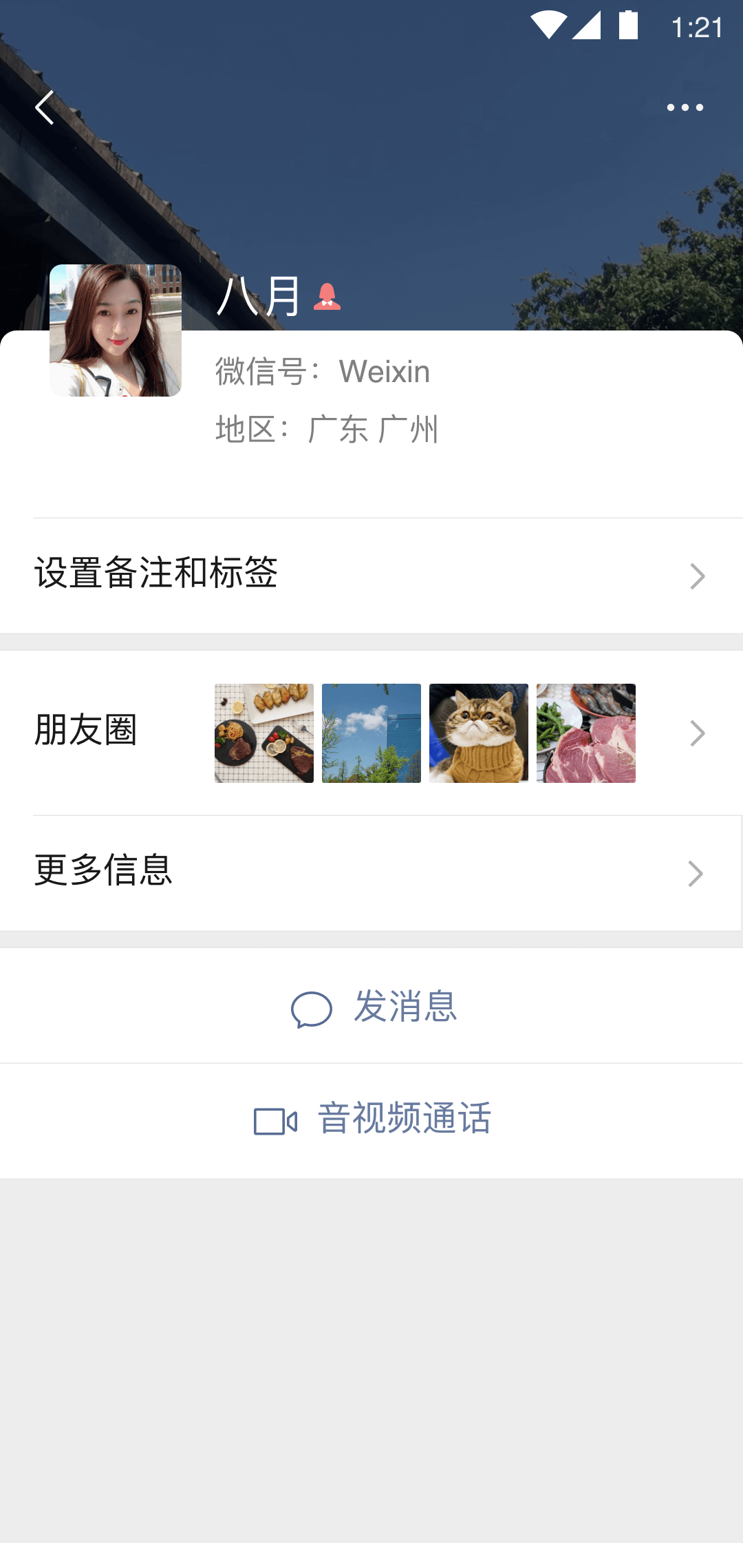 网络,控制，羞辱，培养，从头带起，一起成长，找一个讲礼貌的截图